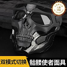 骷髏 下擺破壞短T T031 歷史價格詳細信息