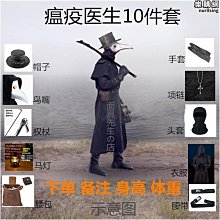 賽博朋克面具圓燈機翼辮子充電面罩變妝音樂節發光面具科技感頭盔  露天市集  全臺最大的網路購物市集 歷史價格詳細信息