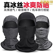 洛克兄弟男士冰爽袖冰絲防曬袖套夏季戶外開車手臂套女騎行袖護臂 歷史價格詳細信息