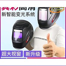 電焊防護面罩(護目面罩/全臉防護罩/防霧面罩/防飛沫護臉罩/除草面罩) 歷史價格詳細信息