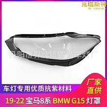 燈罩(8)~~鋁合金~~E27~~CK~~不附燈泡~~功能正常~~單個價格~~隨機出貨 歷史價格詳細信息