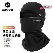 【好物】洛克兄弟自行車調車架修車臺維修展示架公路車山地伸縮折疊停車架 歷史價格詳細信息