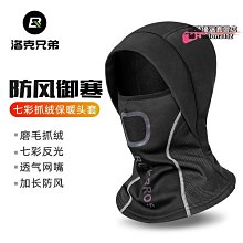 冬季戶外騎行保暖防寒面罩滑雪護耳運動頭巾防風加絨圍脖DTJ04 歷史價格詳細信息
