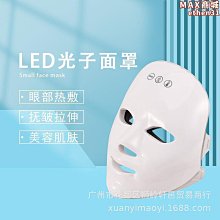 新款ems微電流導入眼部按摩儀器筆可旋轉熱敷震動彩光美眼儀 歷史價格詳細信息