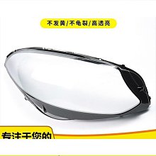 適用於17-19款福斯途觀側翼後視鏡蓋倒車鏡殼罩裝飾 歷史價格詳細信息