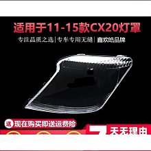 適用14-15款榮威350安卓大屏導航框音響面框改裝面板百變套框 9寸 歷史價格詳細信息