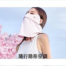 開車防曬面罩薄款面紗一體圍脖露鼻子遮全臉冰絲臉罩男女用夏日季 歷史價格詳細信息