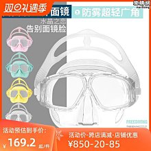 FRENZEL法蘭左泳鏡廣角大框高清防水防霧游泳眼鏡男女成人潛水鏡 歷史價格詳細信息