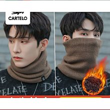 秋冬騎行防寒保暖帶護目鏡護耳防風面罩 歷史價格詳細信息