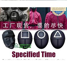 Squid Game魷遊戲 外套男主樸海秀同款運動服秋季立領拉鍊衛衣 歷史價格詳細信息