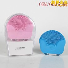 新款矽膠潔面儀防水便攜充電式洗臉刷毛孔清潔器四合一電動洗臉儀 歷史價格詳細信息