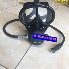 潛水呼吸器機水肺便攜裝備深浮潛水下抓魚捕撈氧氣瓶人造魚鰓全套~特價~特價 歷史價格詳細信息