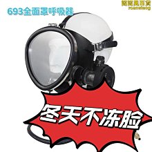 潛水呼吸器機水肺便攜裝備深浮潛水下抓魚捕撈氧氣瓶人造魚鰓全套~特價~特價 歷史價格詳細信息