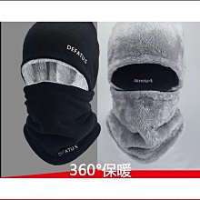【熱賣】圍脖帽子男款冬季防寒面罩套頭騎行機車脖頭套防風保暖神器男士 歷史價格詳細信息