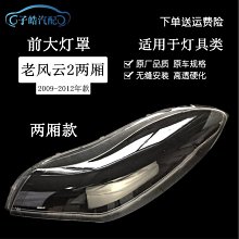 適用於風行f600排擋桿防塵套掛換擋把手換檔防塵套檔手煞車防塵套 歷史價格詳細信息