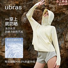 虞美人氣囊梳氣墊梳指環手柄便攜天然黑檀木梳子頭部頭皮經絡按摩 歷史價格詳細信息