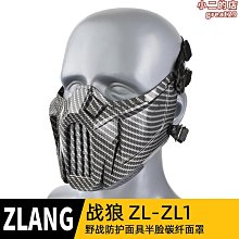 【新款】狼蛛f3001機械鍵盤87鍵無線三模青軸茶紅軸電腦辦公遊戲電競 歷史價格詳細信息