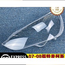 ????【熱賣款】????柯作滲線液 航模軍模高達勾線滲液上色舊化液 代替田宮 RJ2006 歷史價格詳細信息