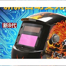 自動變光電焊燒氬弧焊眼鏡男焊工專用護目鏡護眼防強光面罩全自動 歷史價格詳細信息