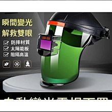 電焊面罩SHIGEMATSU日本重松進口R1 R2 R2N過濾棉石材打磨電焊防塵濾芯-雙喜生活館 歷史價格詳細信息