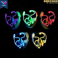 EL 冷光面具(奪魂鋸) V怪客 蝙蝠小丑 杰森殺手 死神/眼罩 黑崎一戶 cosplay【A88000104】塔克玩具 歷史價格詳細信息