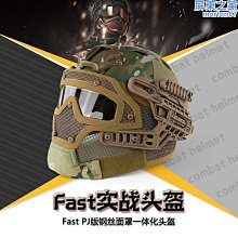 一體式防疫面罩 全臉防護面罩 防飛沫 防霧 護目鏡 歷史價格詳細信息
