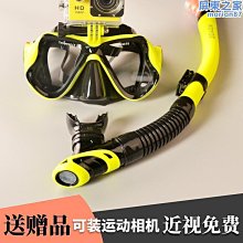 全乾式浮潛面罩 鼻呼吸管面鏡 防霧浮潛面罩 浮潛神器 可架GOPRO 藍色 歷史價格詳細信息