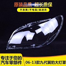 06-13-- 36年 新疆商業銀行--貳萬元 歷史價格詳細信息