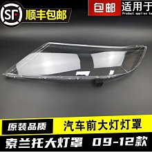 汽車12款捷達CD機電位器音量大小調節360度轉加按壓開關5腳編碼器【開票聯繫客服】 歷史價格詳細信息