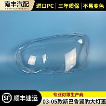 汽車大燈 適用獵豹Q6后尾燈總成組合燈尾彎燈后燈汽車大燈轉向燈原裝全新汽車配件 -促銷 歷史價格詳細信息