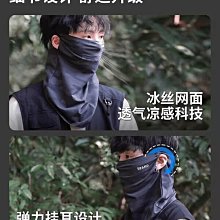 防曬面罩男夏季防紫外線護眼角騎行釣魚遮臉男款出遊護頸遮陽披肩 歷史價格詳細信息