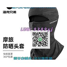 洛克兄弟男士冰爽袖冰絲防曬袖套夏季戶外開車手臂套女騎行袖護臂 歷史價格詳細信息