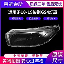 適用於18款c-hr改裝 後門拉手門碗保護蓋裝飾 abs防刮亮貼片 歷史價格詳細信息