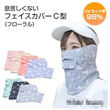 品質防曬面罩夏季男全臉防護圍脖薄透氣冰絲脖套騎行裝備臉罩耳掛 歷史價格詳細信息
