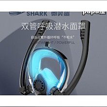 潛水面罩雙管(浮潛面罩/潛水面罩/潛水裝備/浮潛裝備/玩水浮潛潛水/潛水蛙鏡潛水泳鏡/浮潛全面罩) 歷史價格詳細信息