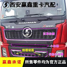 【可可】適用於pero勁暢汽車大燈罩 13-15款勁暢客廳燈殼 客廳燈面罩 精 歷史價格詳細信息