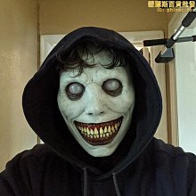 驅魔人(全2冊) /玄門弟子/普天 歷史價格詳細信息