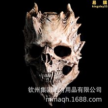 骷髏頭..骨頭..頭骨..07 歷史價格詳細信息