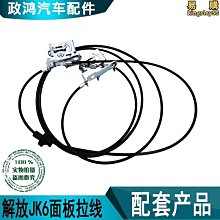 適用解放J6P貨車配件j6p霧燈玻琍罩轉向燈總成領航版J6P2.0前霧燈 歷史價格詳細信息