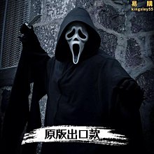 裝飾尖叫稻草人吊鬼聲控發光發聲掛件酒吧鬼屋密室布置道具 歷史價格詳細信息