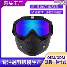 滑雪風鏡 OTG 義大利鍍膜鏡片 硬質風鏡盒 ULLR 台灣 雪鏡組 歷史價格詳細信息