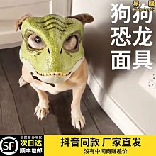 寵物臉部清潔美容組 歷史價格詳細信息