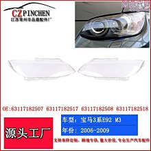 【小蓮】適用於摩託車改裝899貝納利巡航尾排中段不鏽鋼帶牌架排氣管無損 歷史價格詳細信息