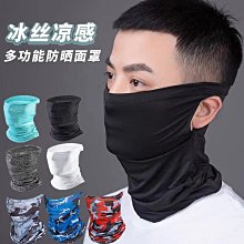 【新款】防曬面罩女 夏季冰絲薄款 全臉防塵防紫外線 戶外騎行防風 遮陽面罩 歷史價格詳細信息