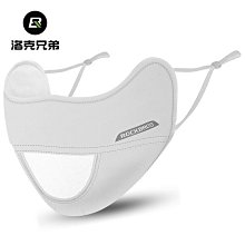 冰絲面罩 護眼角口罩 遮全臉防紫外線面罩 防曬護頸面罩 冰絲面罩 涼感冰絲護頸披肩 歷史價格詳細信息