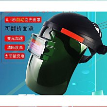 【締造】自動出泡沫洗手液機智能感應洗潔精壁掛式電動立方皂泡器 歷史價格詳細信息
