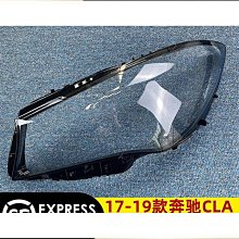 【締造】適用於客廳燈罩 12-14款新明銳前大燈透明罩 客廳燈殼 面罩 歷史價格詳細信息