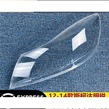 【締造】適用於新老款碳纖維尾喉汽車排氣管配件裝飾件改裝 歷史價格詳細信息