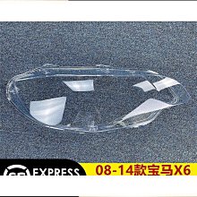 適用於08-14款tt tts r8大燈罩tt前大燈燈罩燈殼透明面罩 歷史價格詳細信息