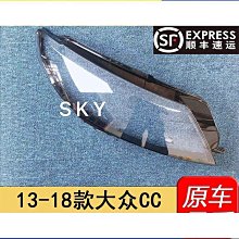 【締造】適用1.8 致勝2.3 麥柯斯6六 老懞迪歐2.0 變速箱 歷史價格詳細信息